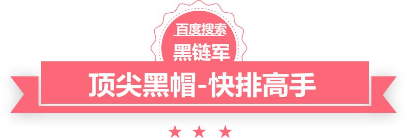 管家婆黑白马报图库站群是什么